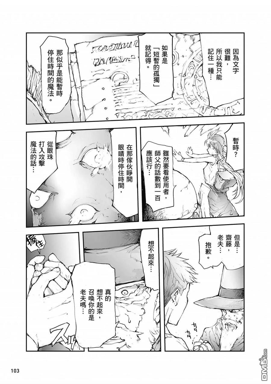 第104页