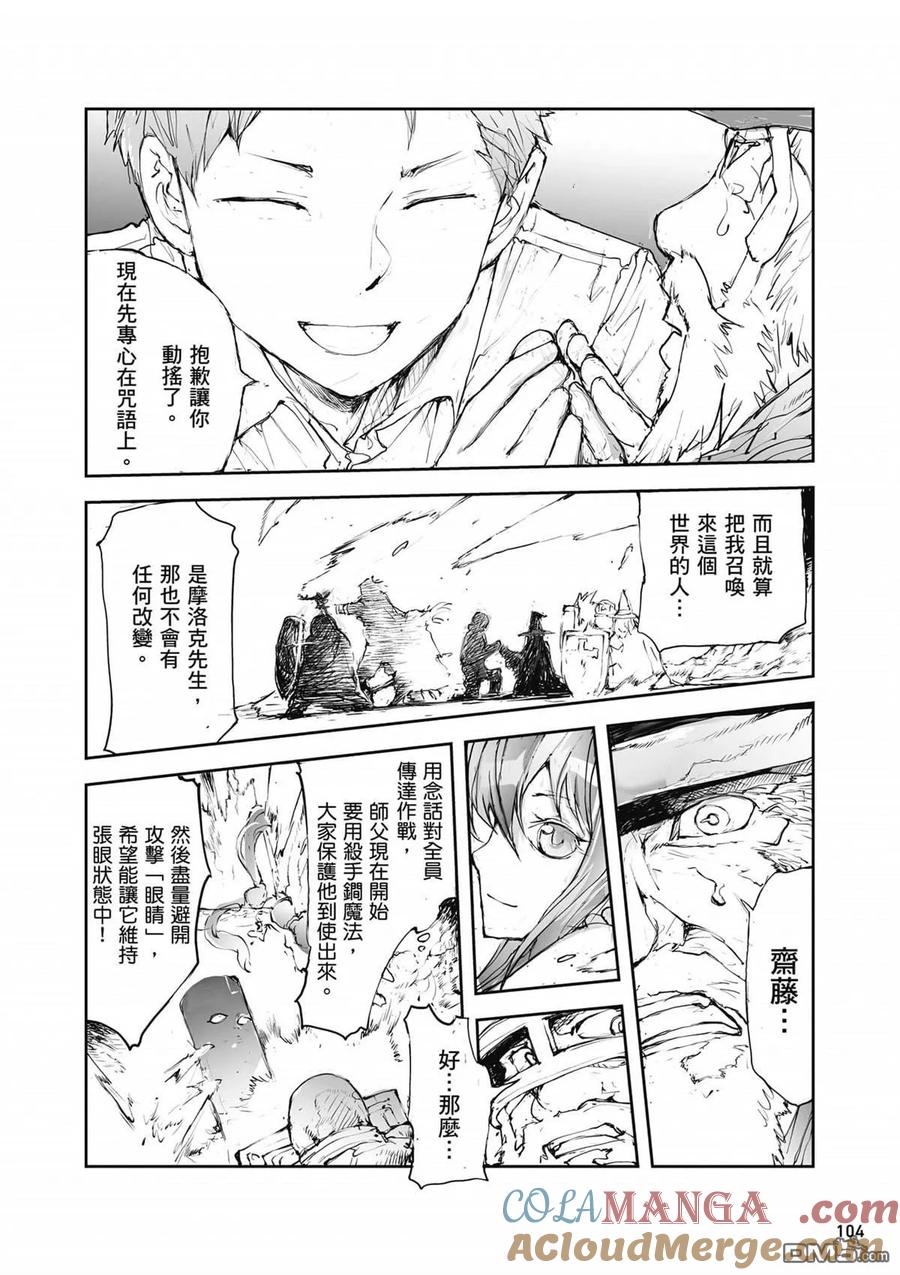第105页