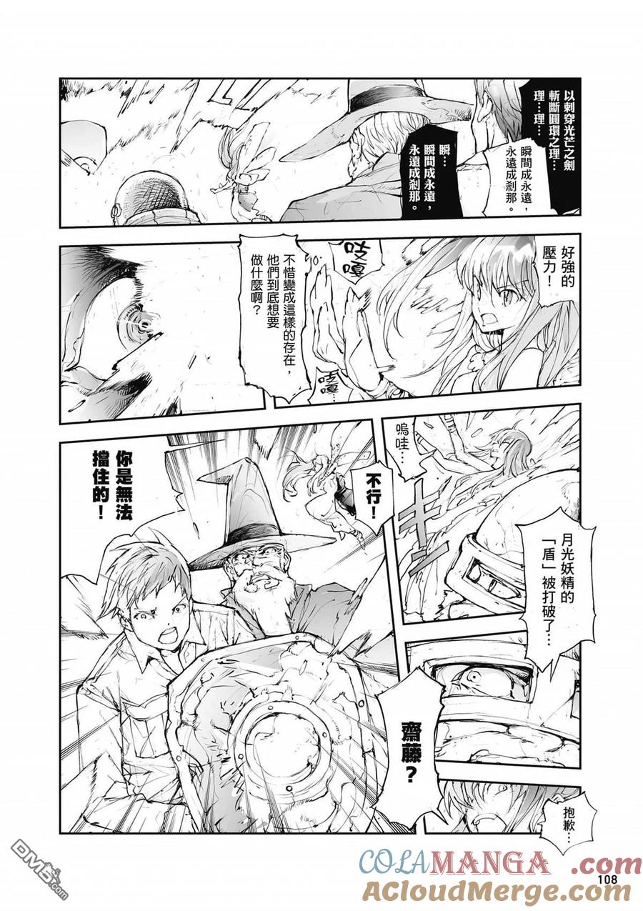 第109页
