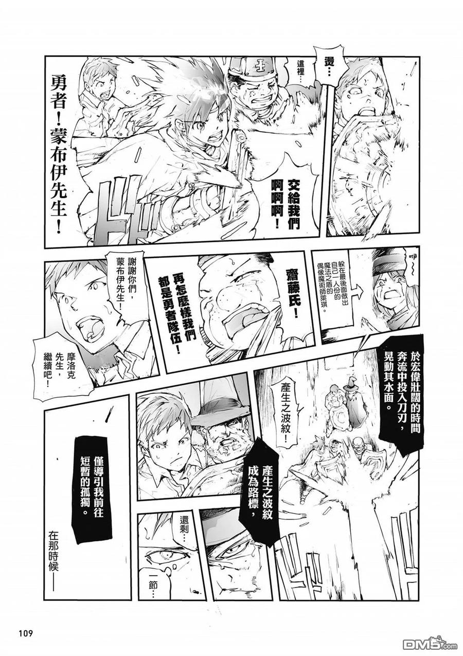 第110页