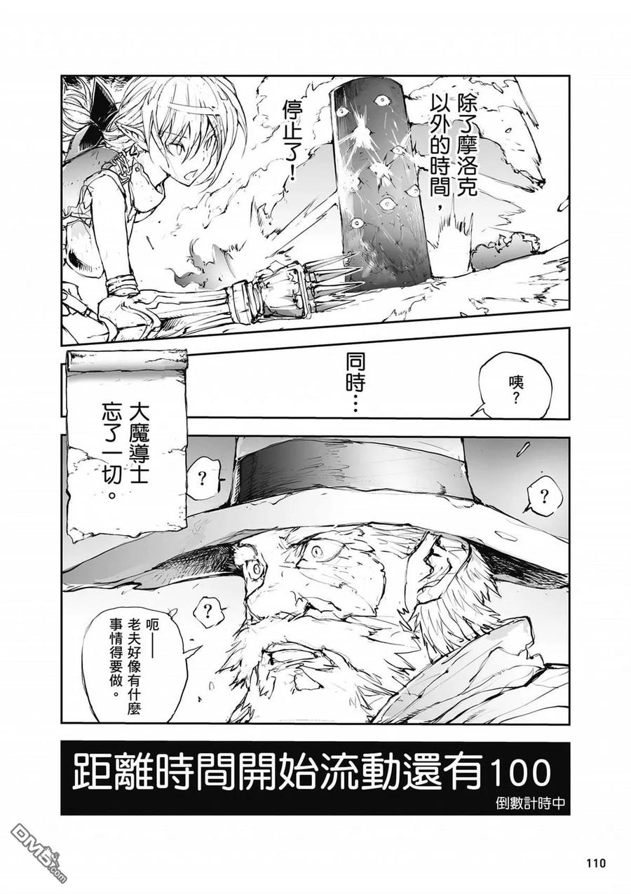 第111页