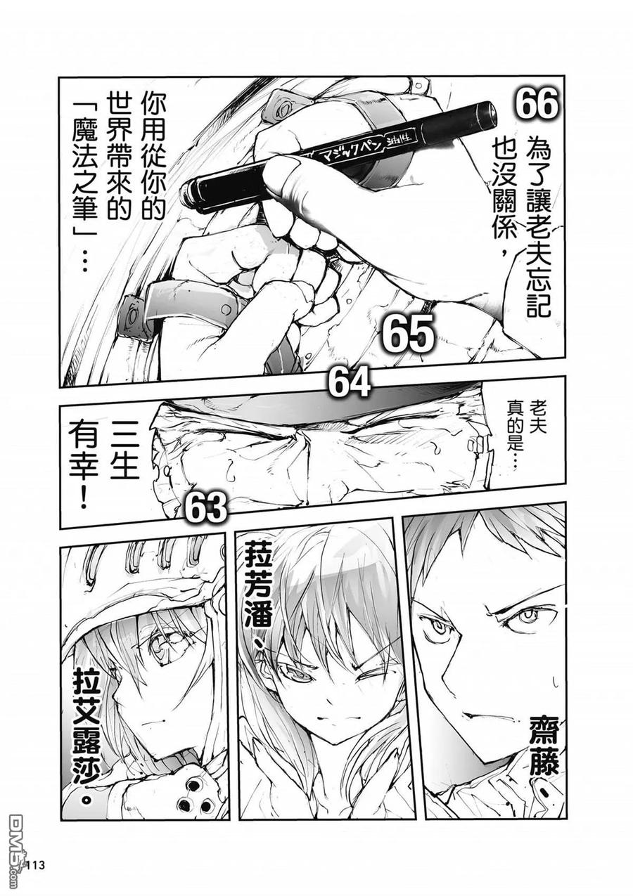 第114页