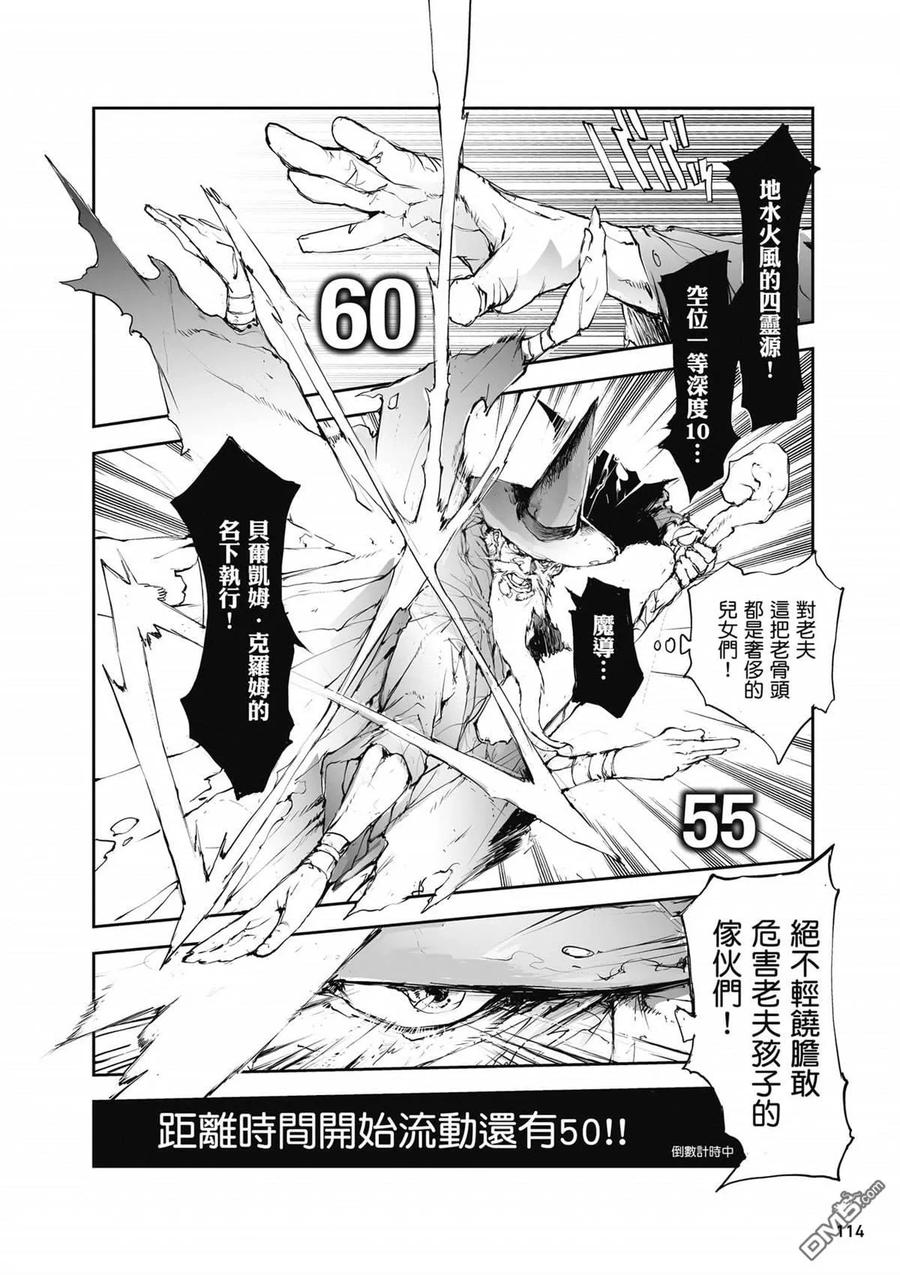第115页