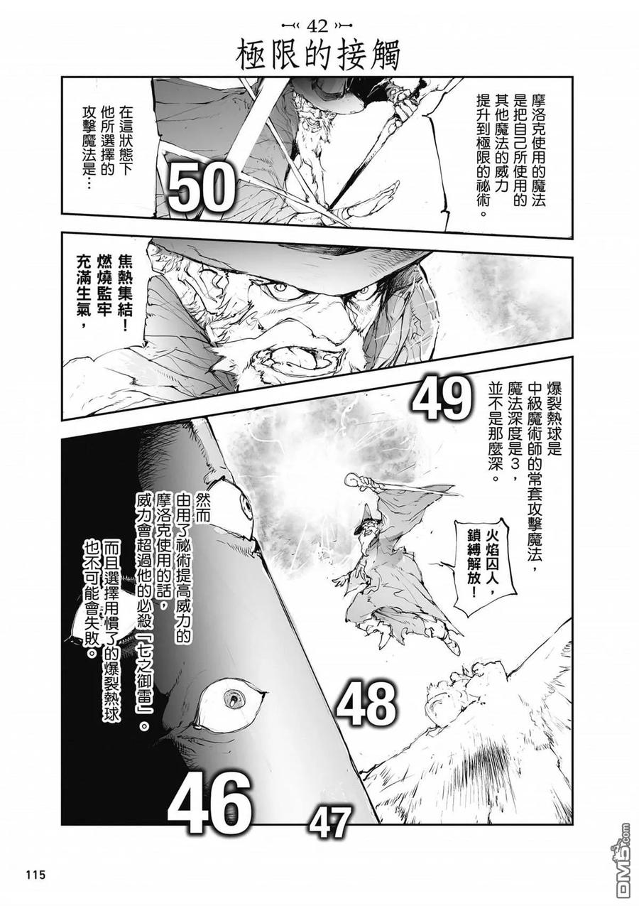 第116页