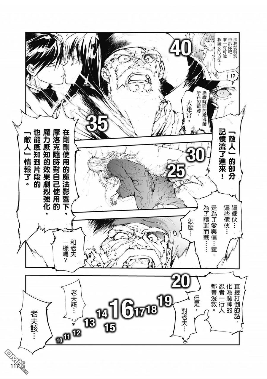 第118页
