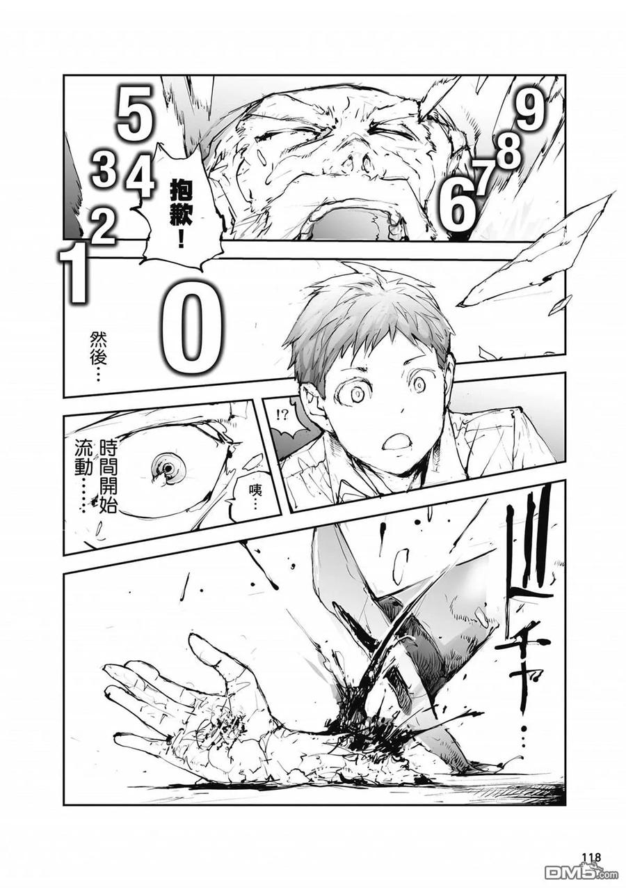 第119页