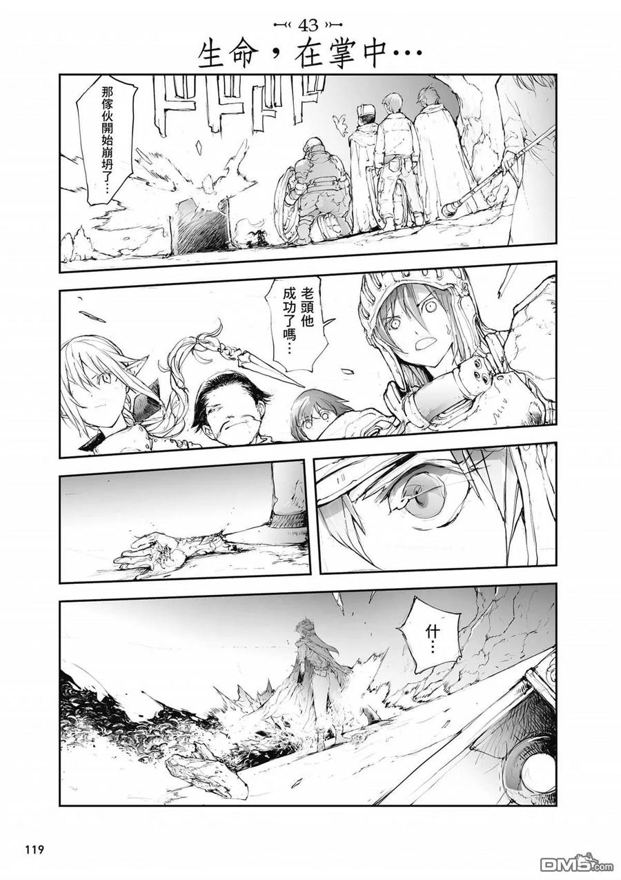第120页