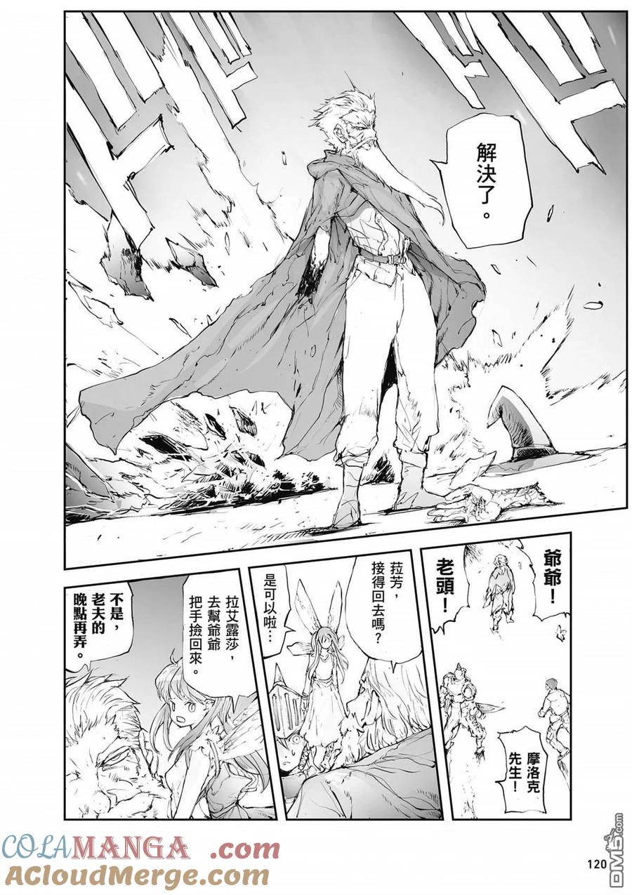 第121页
