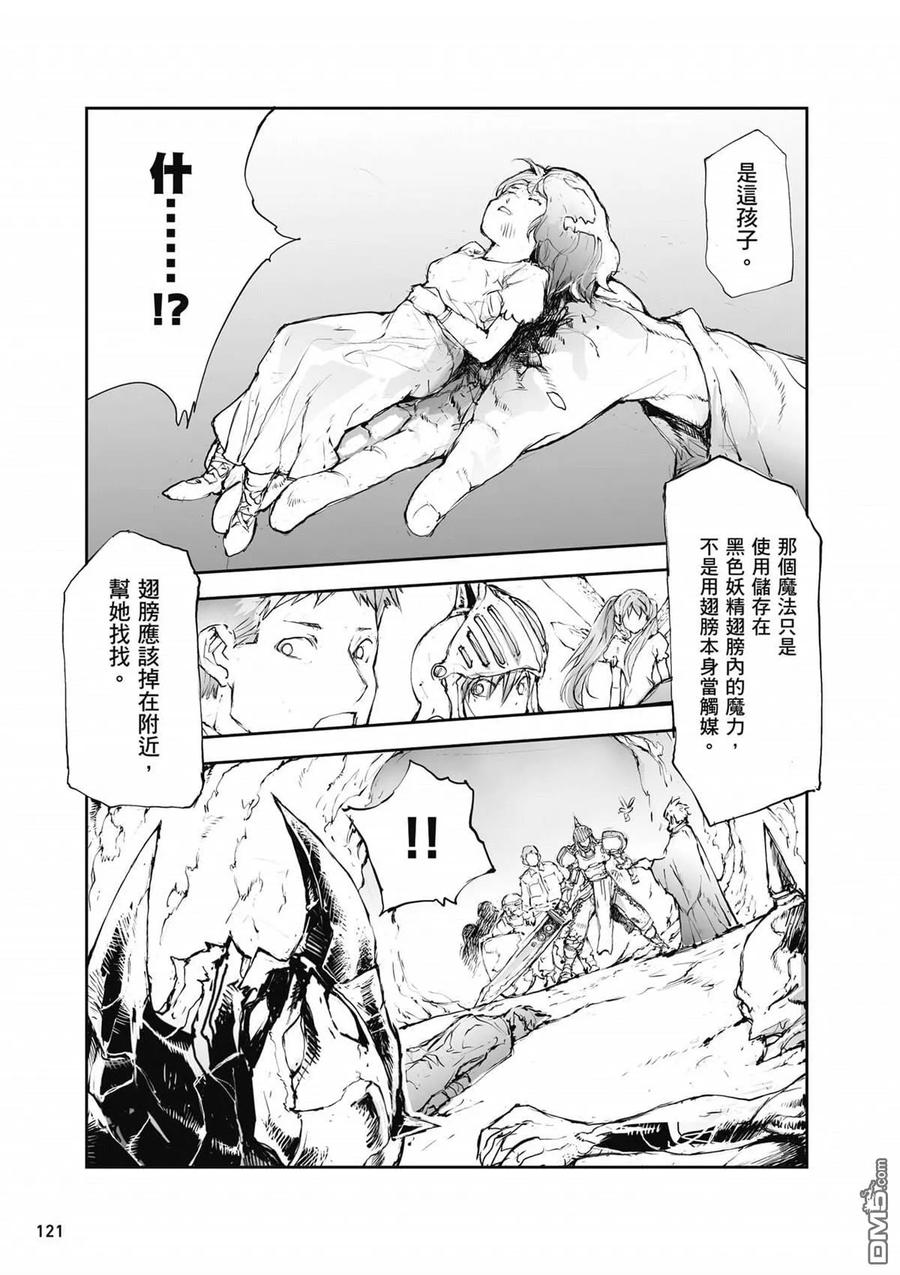 第122页