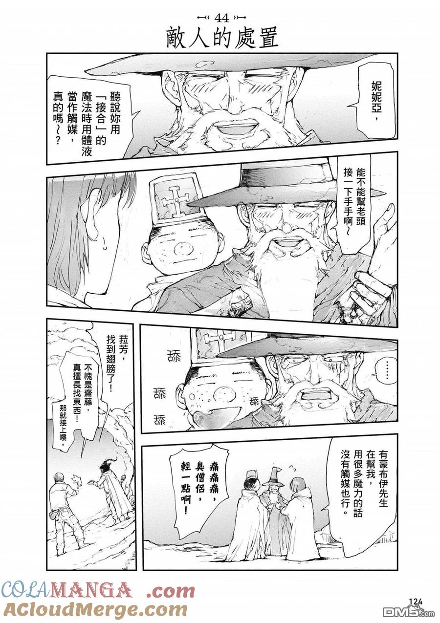 第125页