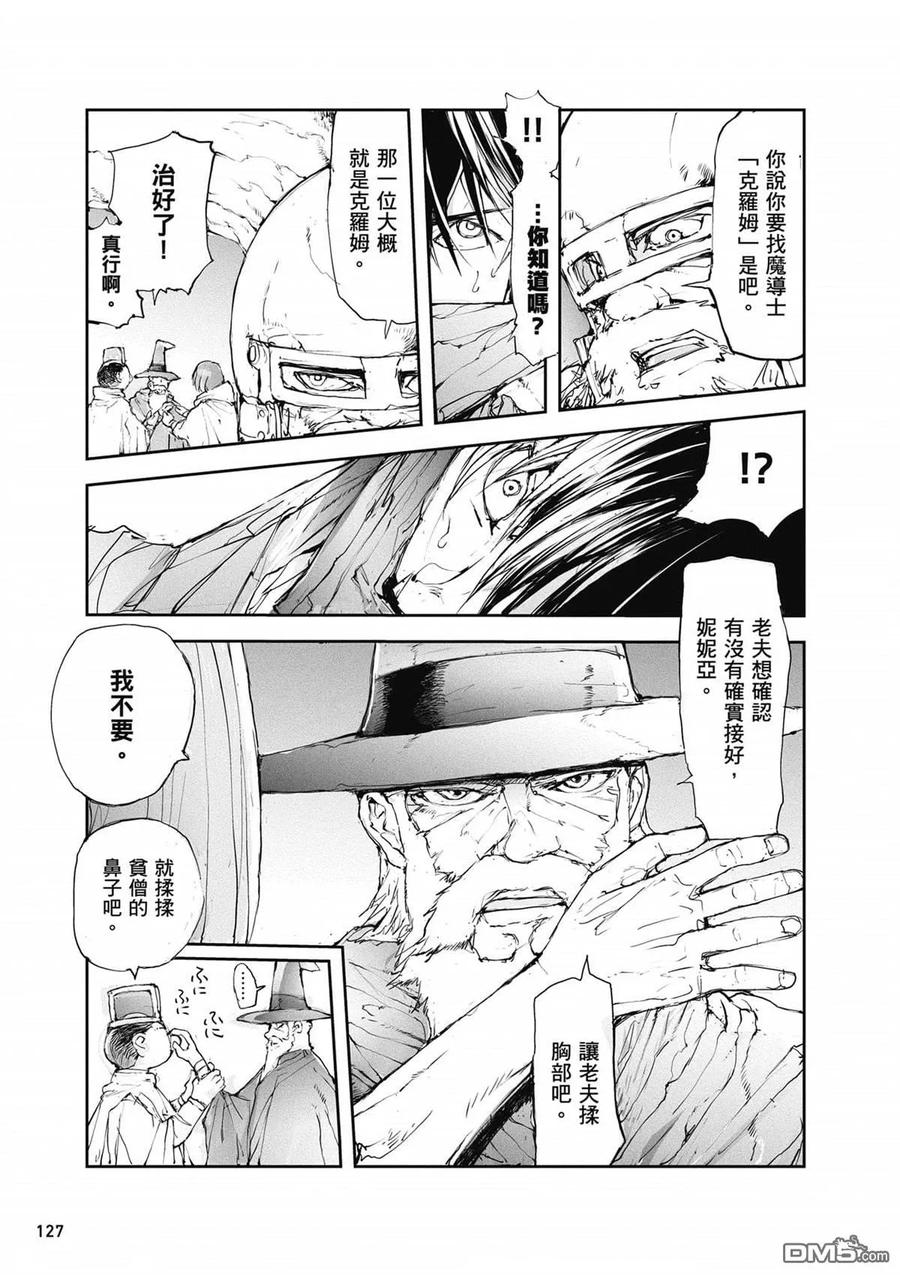 第128页