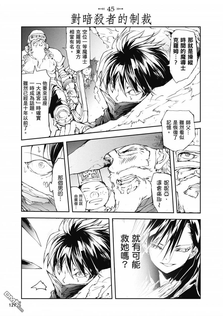 第130页