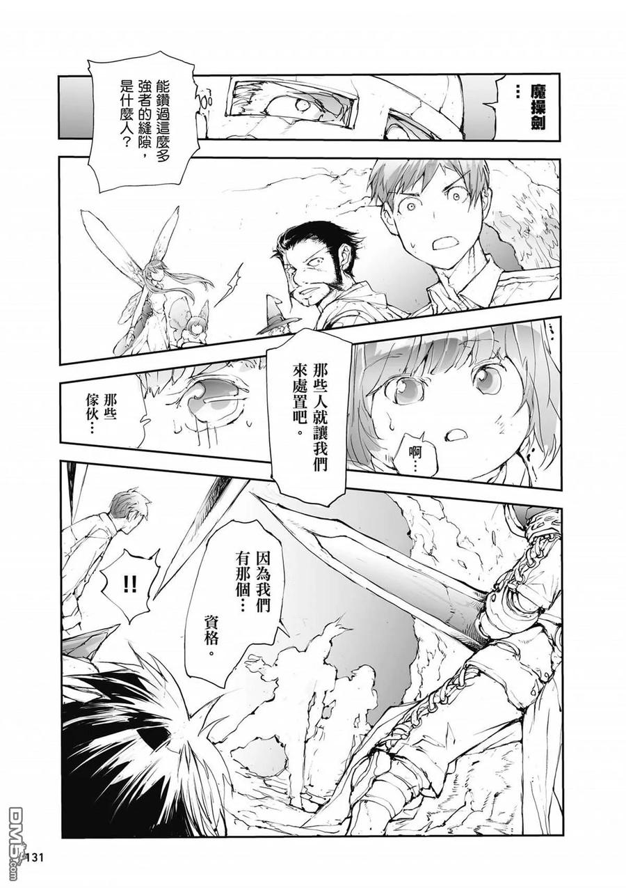 第132页