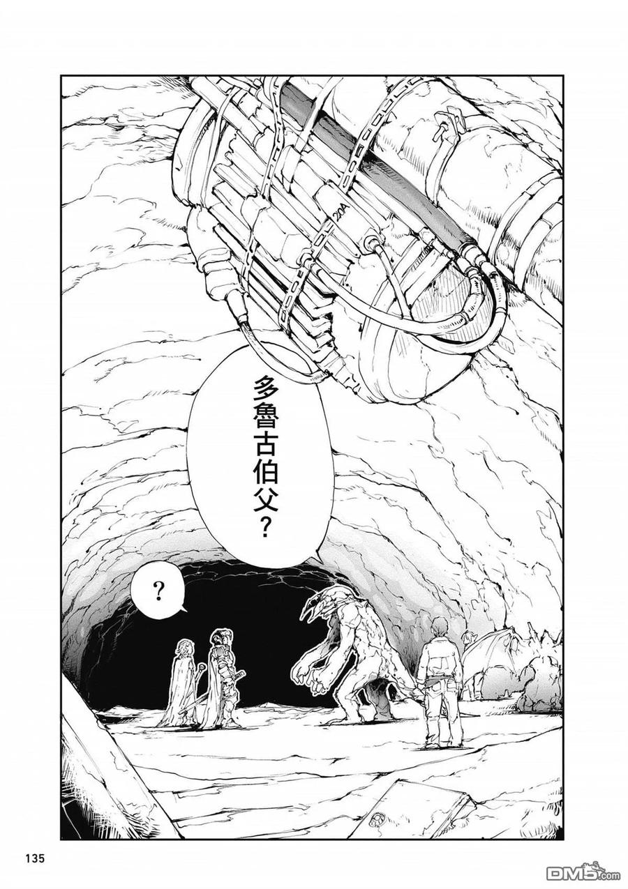 第136页