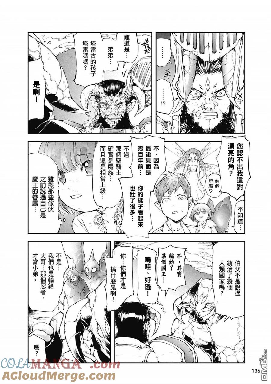 第137页