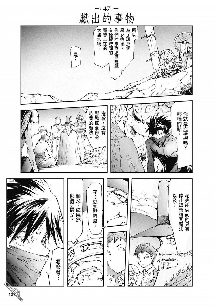 第140页
