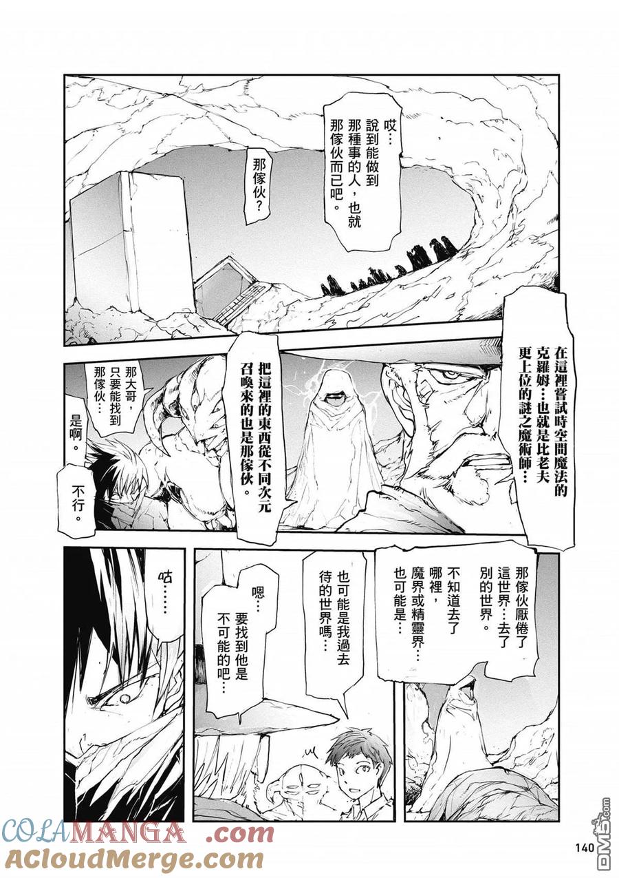 第141页