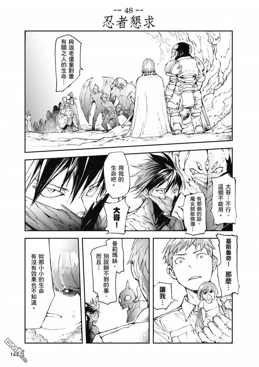 第144页