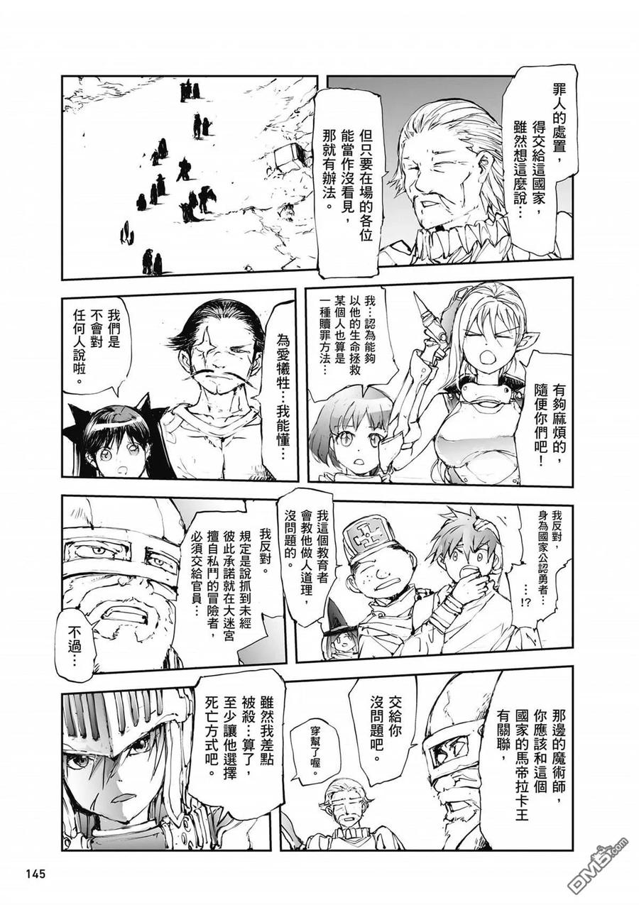 第146页