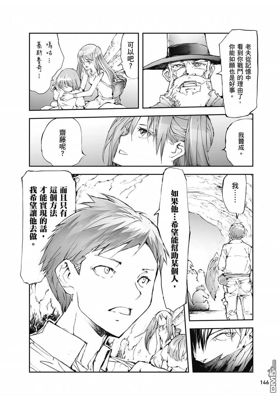 第147页
