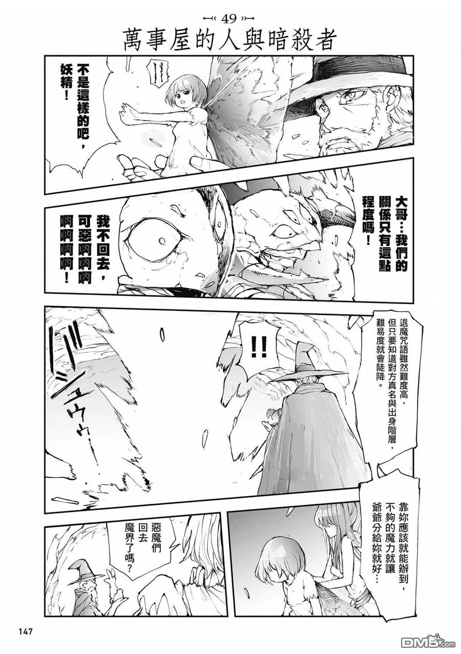 第148页