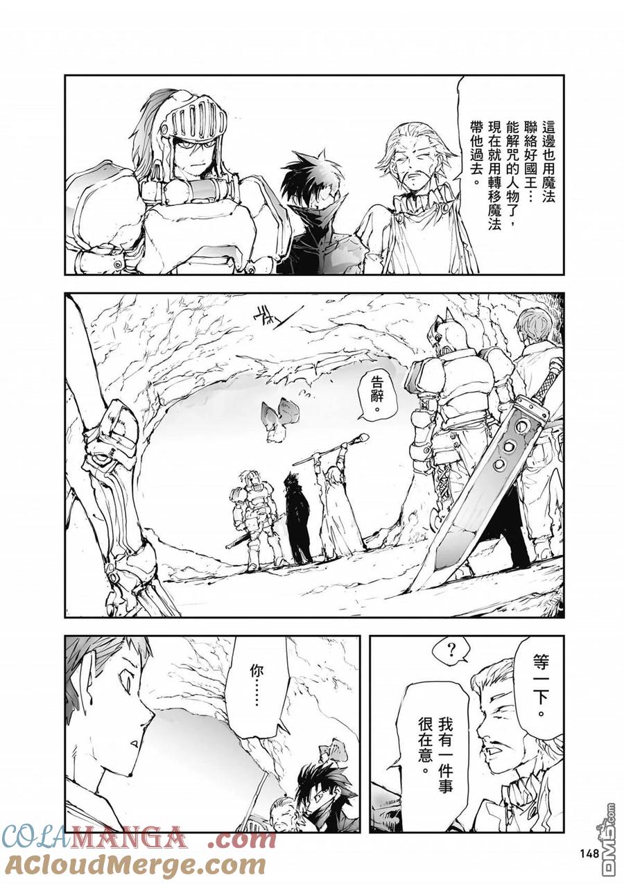 第149页