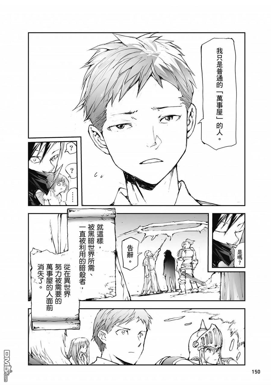 第151页