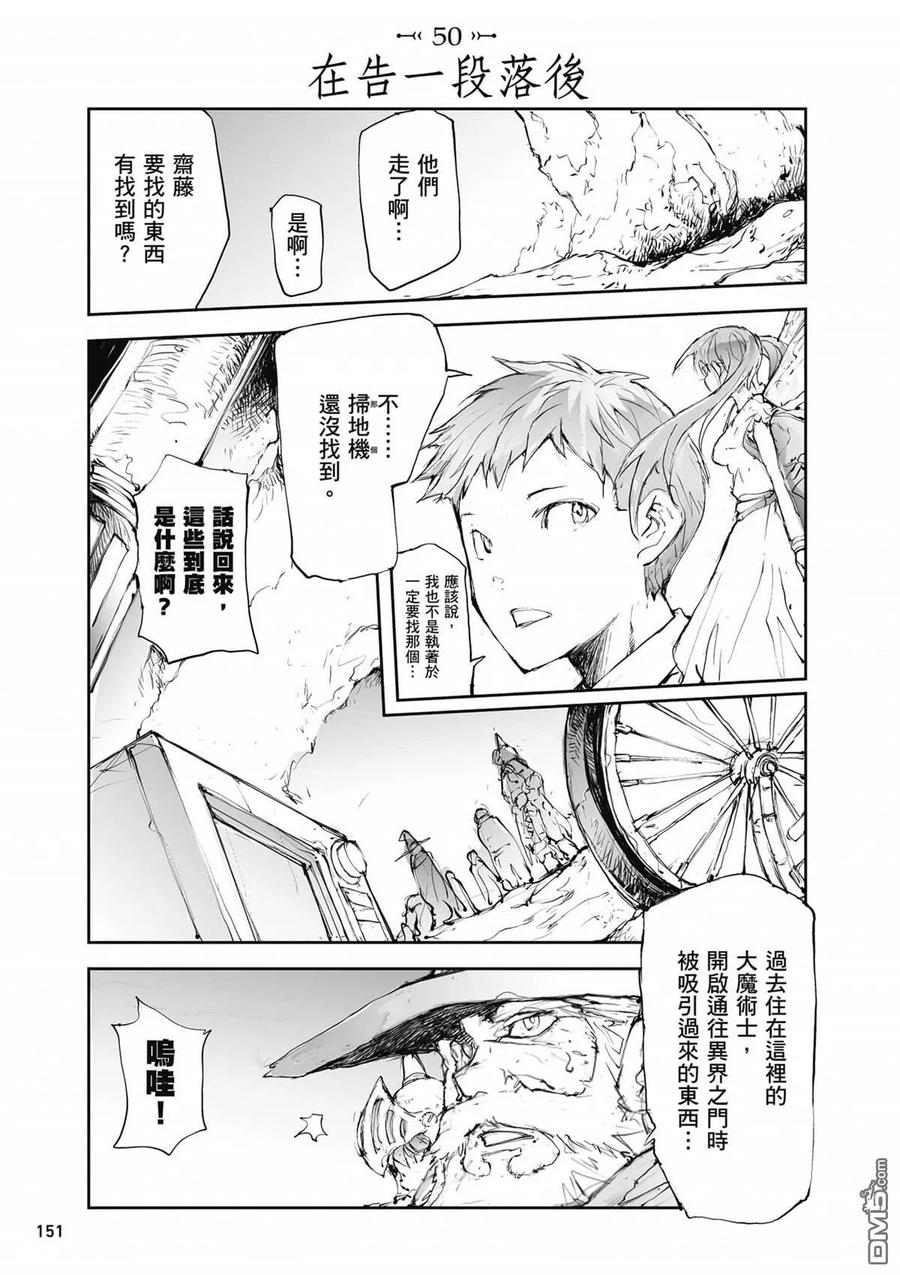 第152页