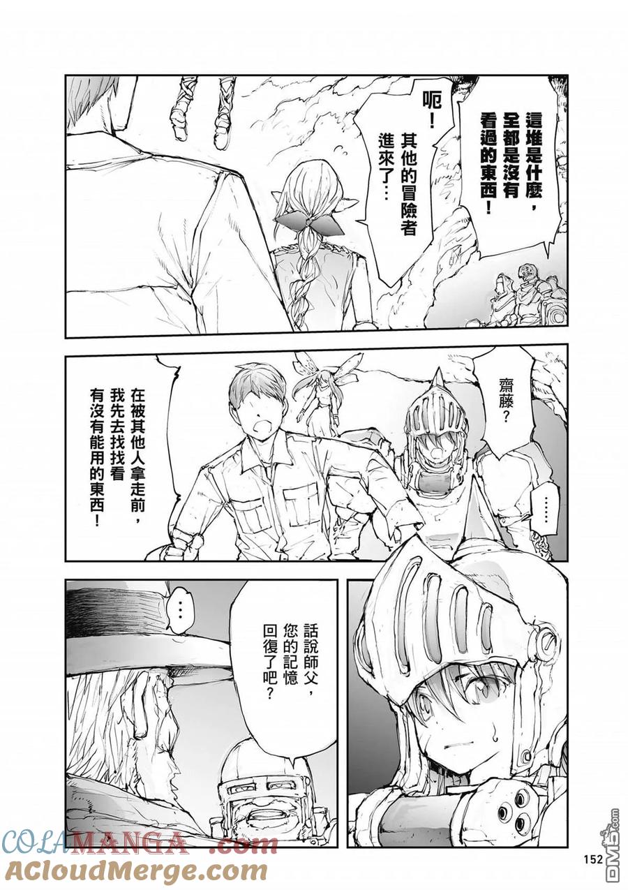 第153页