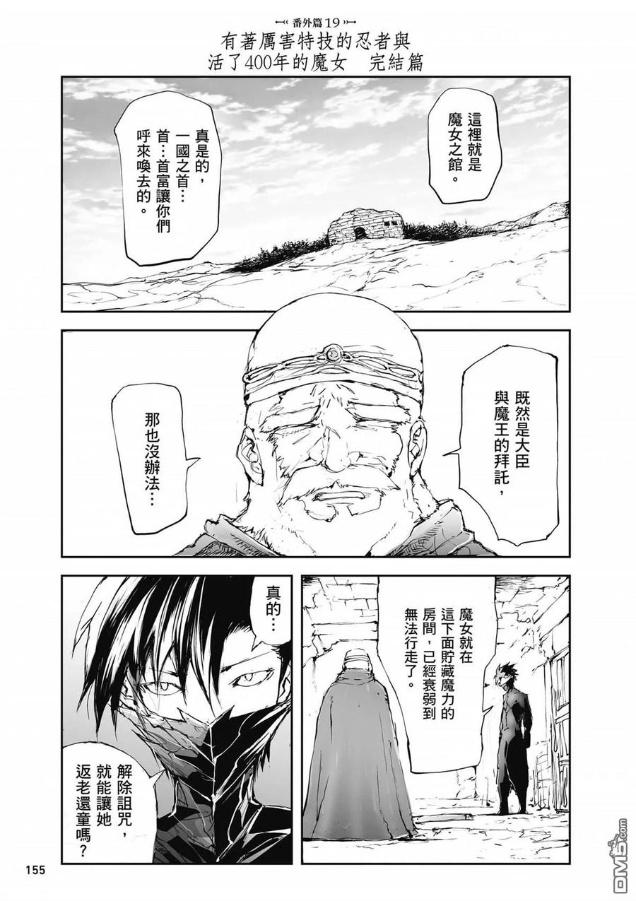 第156页