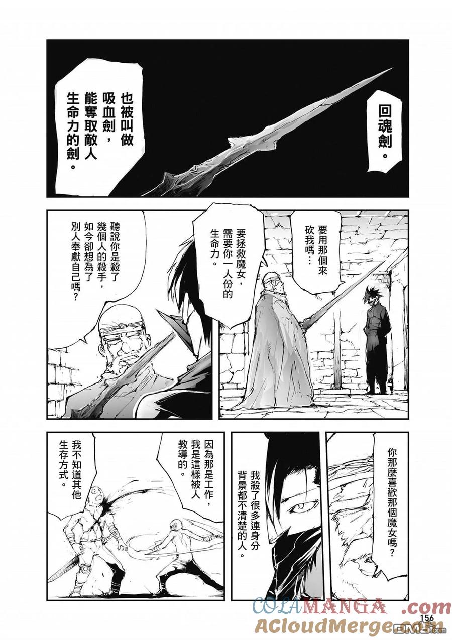 第157页