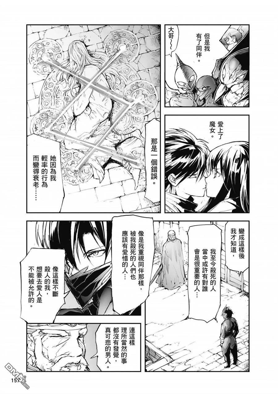 第158页