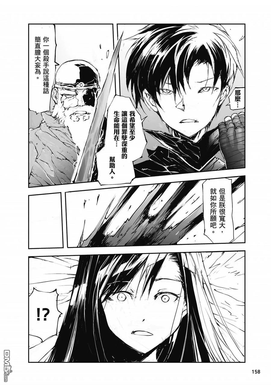 第159页