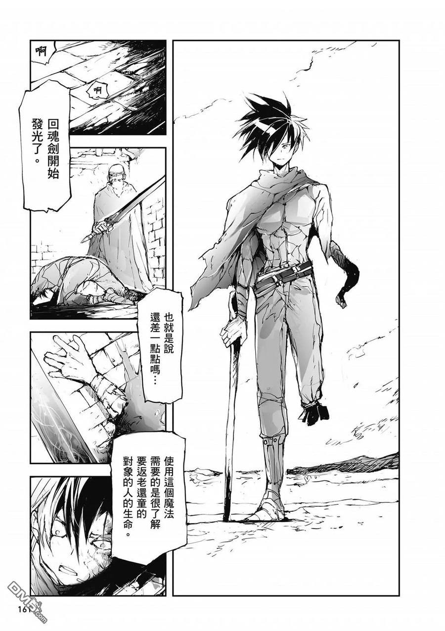 第162页
