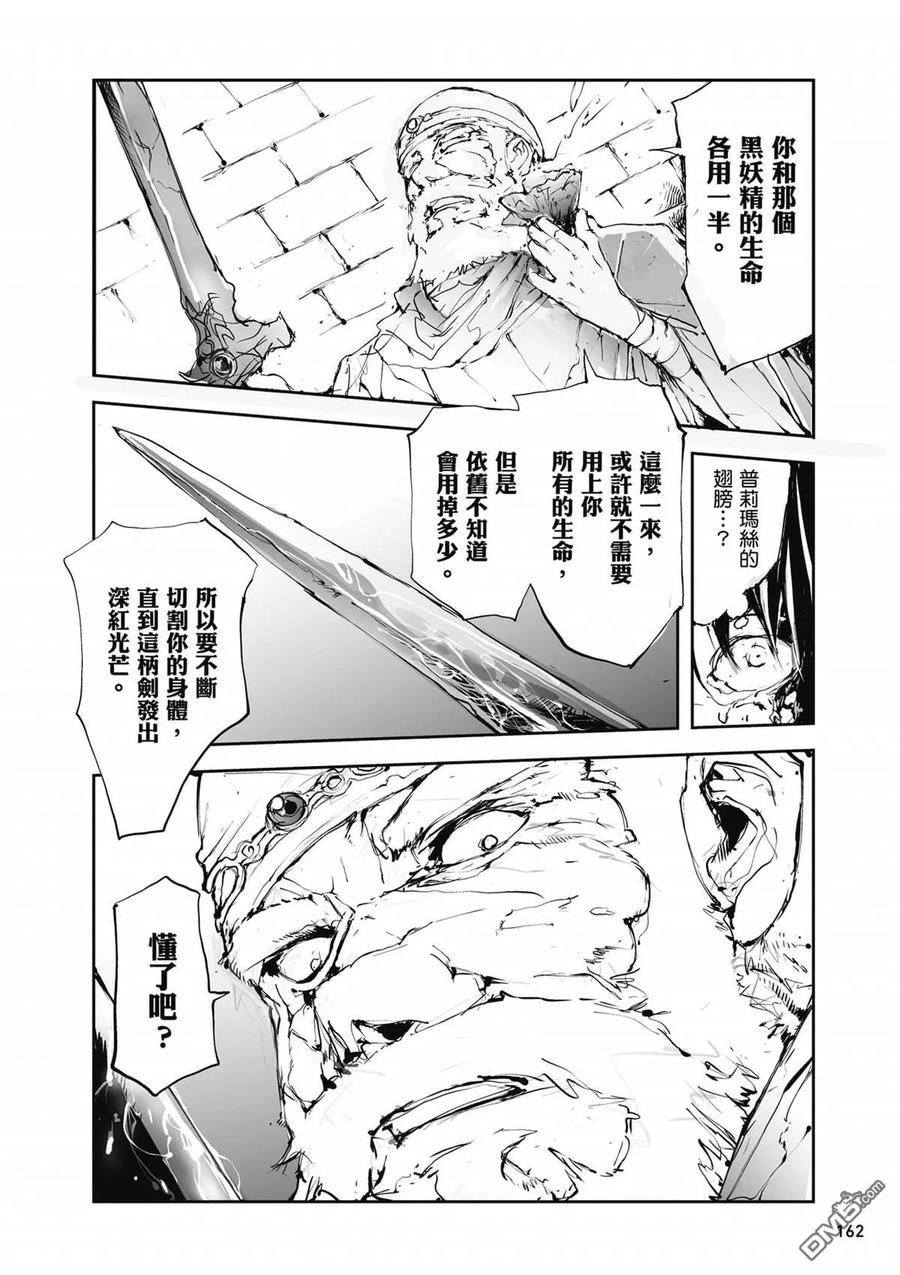 第163页
