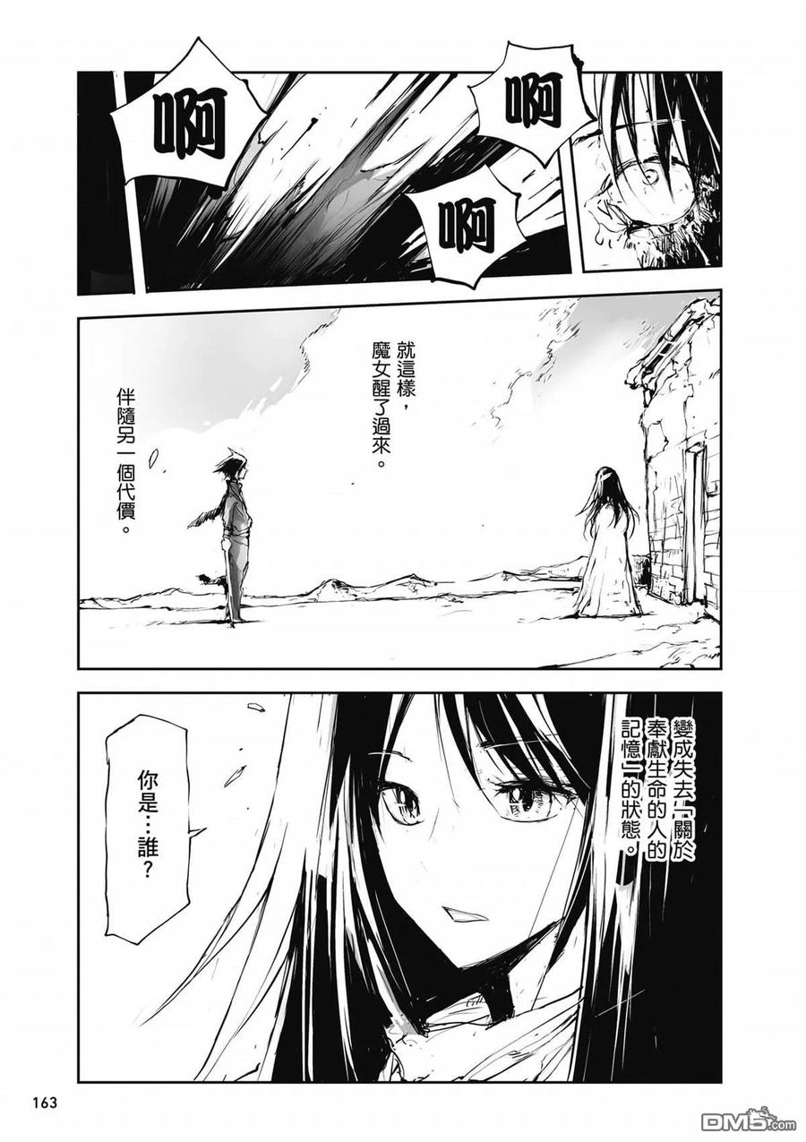 第164页