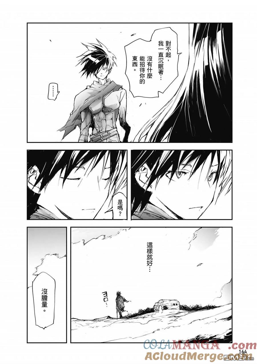 第165页