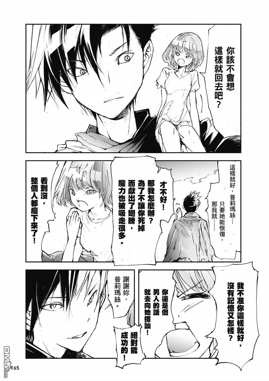 第166页