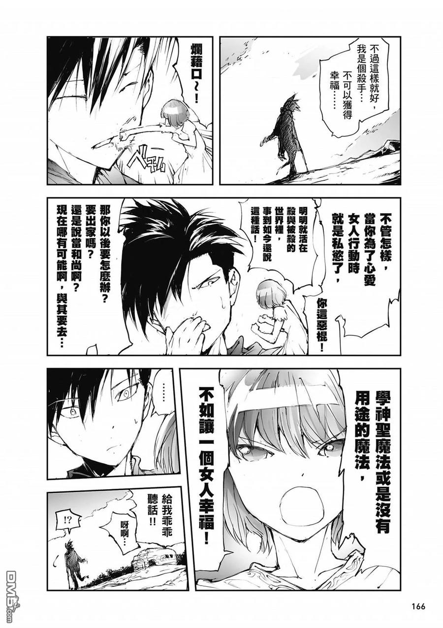 第167页