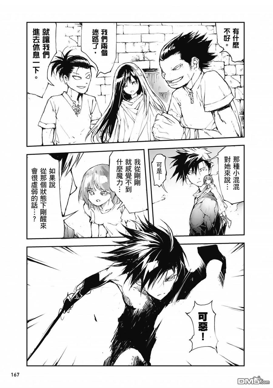 第168页