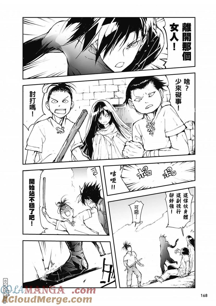 第169页