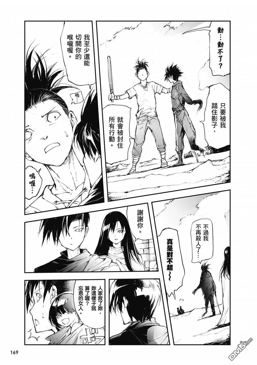 第170页