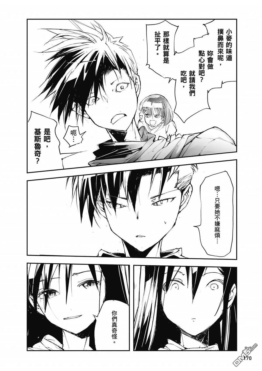 第171页