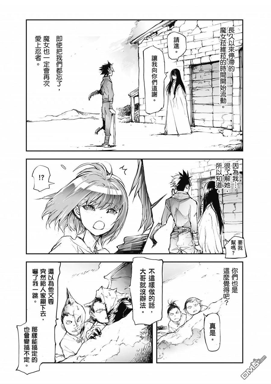 第172页