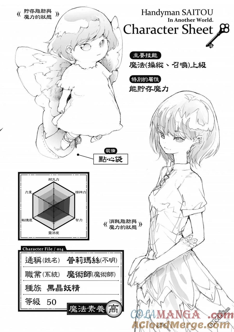 第173页