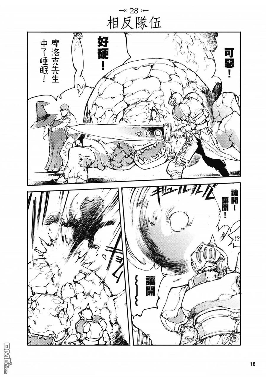 第19页