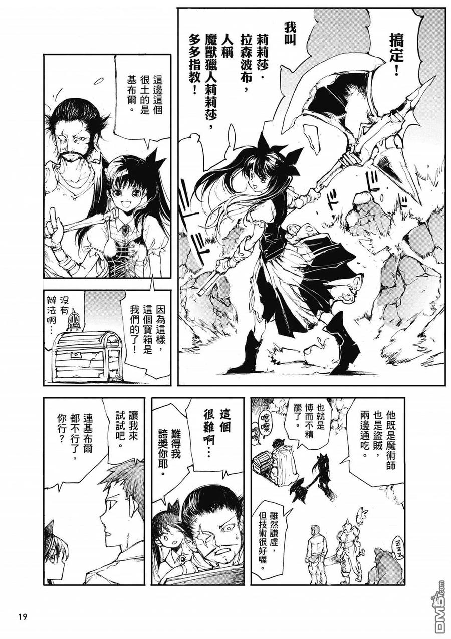 第20页