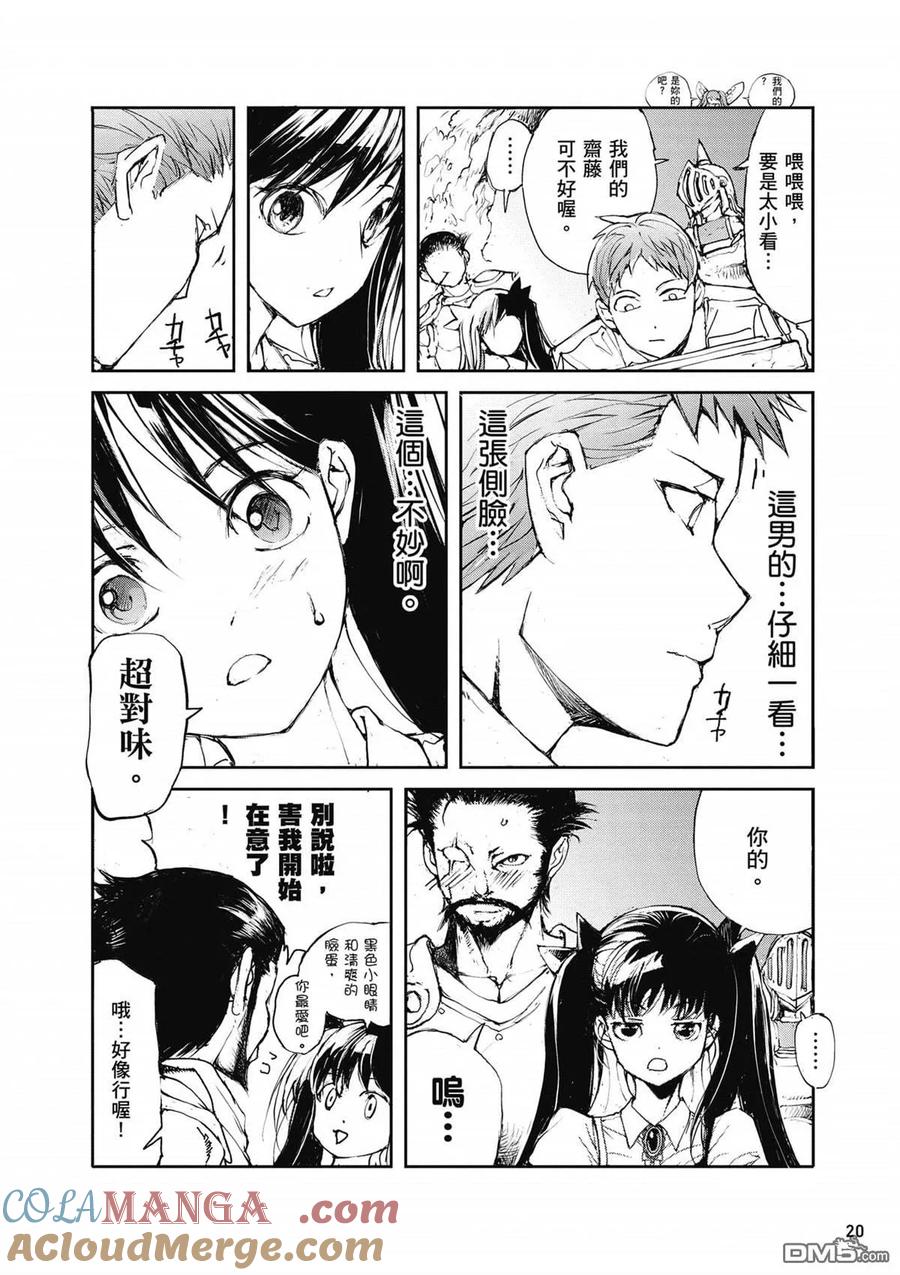 第21页