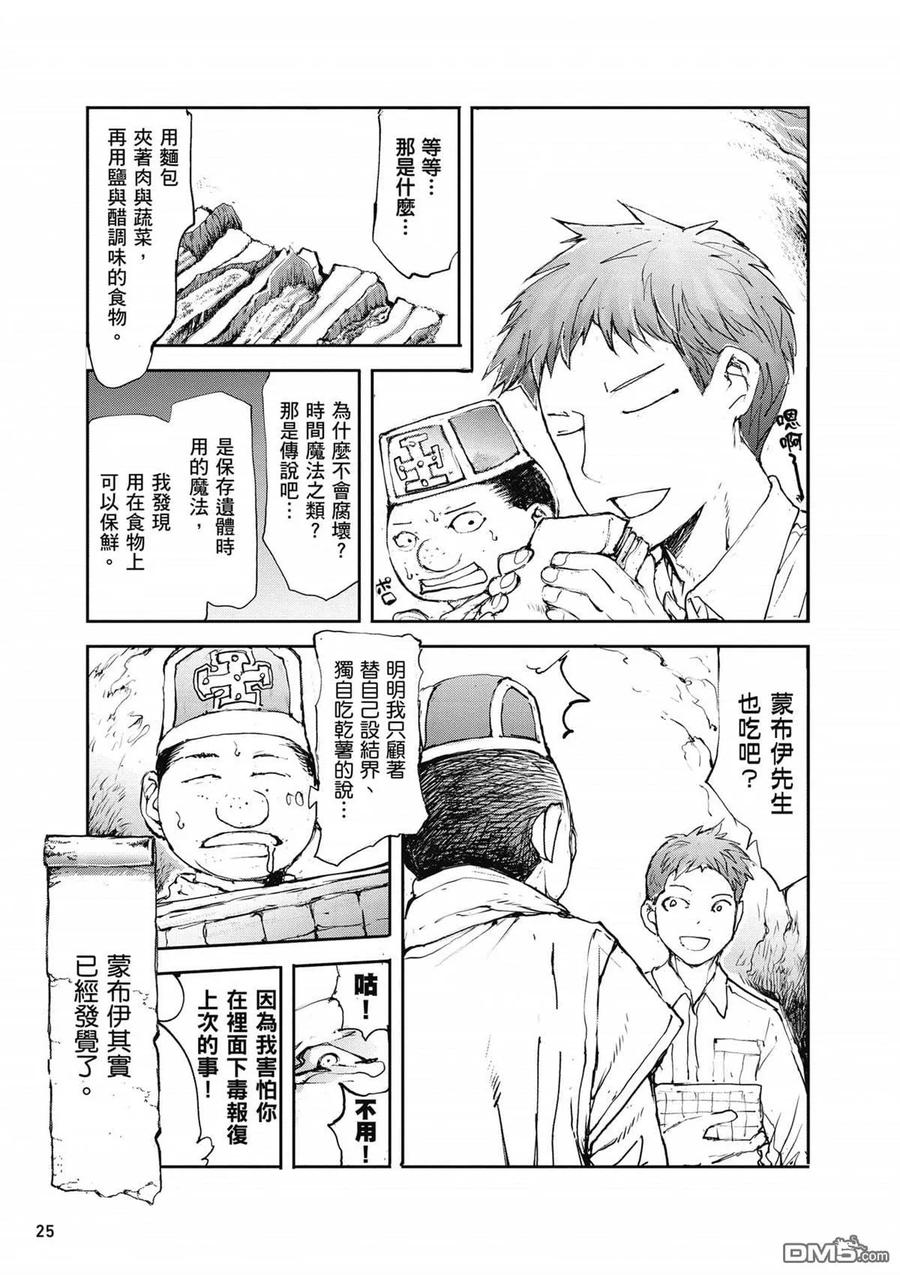 第26页