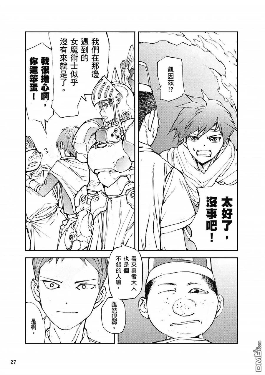 第28页